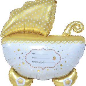 Фольгированный шар "Коляска для малыша, Ванильное золото"