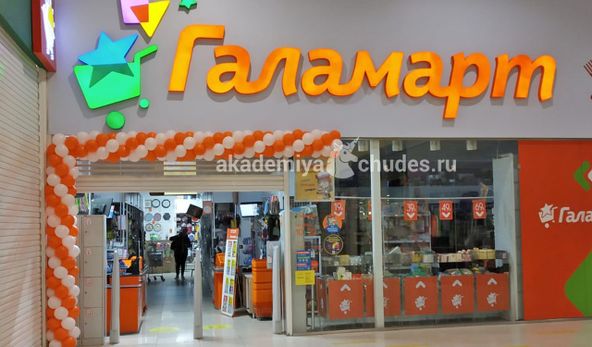 Изображение №9