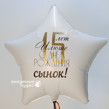 Изображение товара #13312