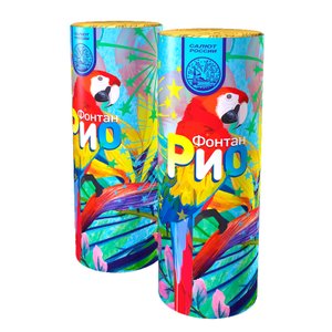 Фонтан пиротехнический "Рио" 20 см, 50 сек.