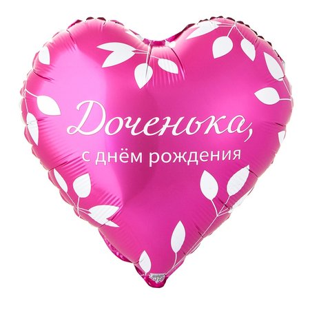 Изображение товара #14820