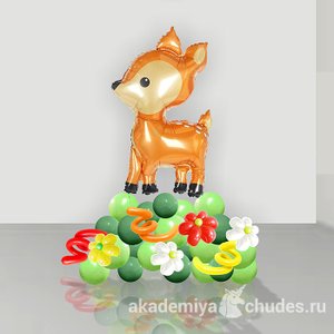 Фигура из шаров "Оленёнок на полянке"