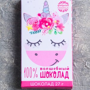 Шоколад "Волшебный"