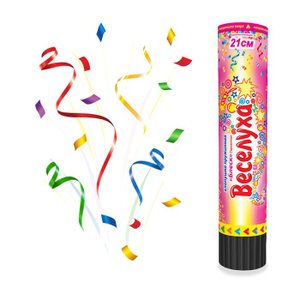 Хлопушка пружинная Блеск серпантин средняя 21 см