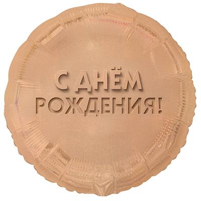 Изображение товара #14503