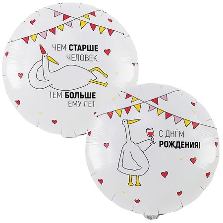 Изображение товара #14650