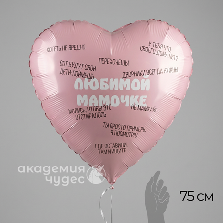 Изображение товара #13589