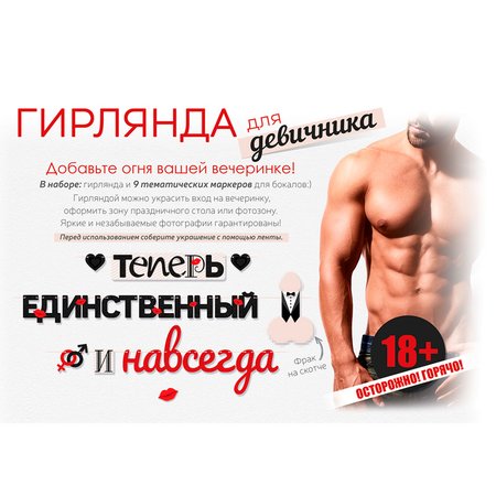 Изображение товара #11430