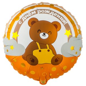 Фольгированный шар "Мишка на радуге. С днем рождения"