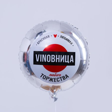 Изображение товара #7172