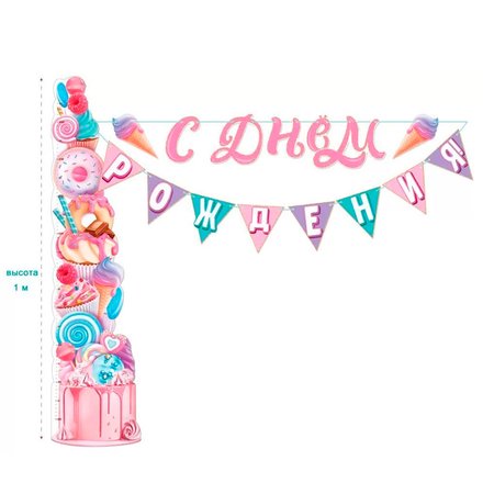 Изображение товара #9749