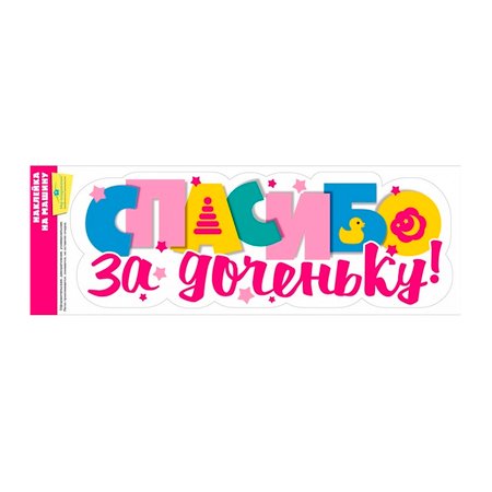 Изображение товара #8190