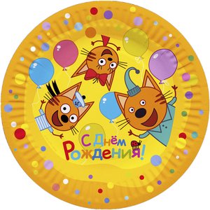 Тарелки "Три Кота, Веселый День Рождения"