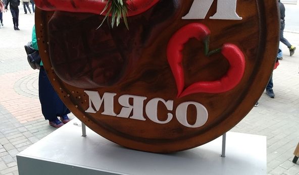 Изображение №9