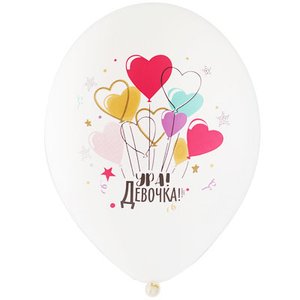 Воздушный шарик "Ура Девочка"