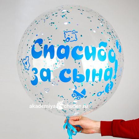 Изображение товара #2720