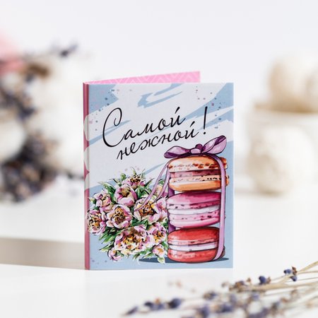 Изображение товара #8507