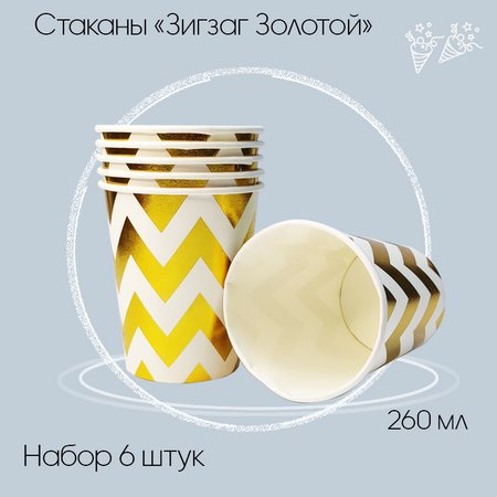 Изображение товара #9078