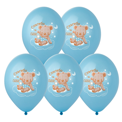 Изображение товара #9551