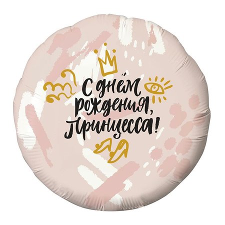 Изображение товара #4430