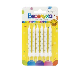 Свечи тортовые классические "Серебряные точки" белые с серебряной печатью с держателями