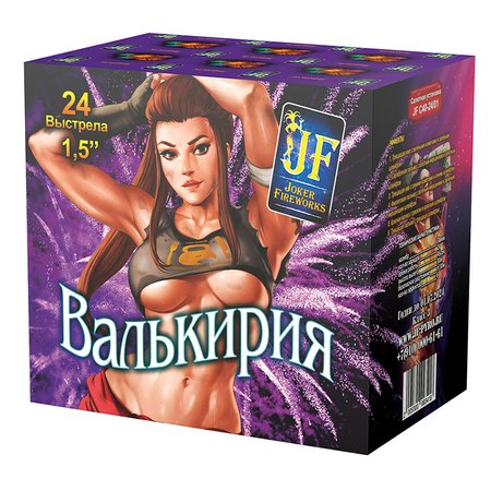 Изображение товара #8953