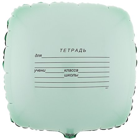 Изображение товара #15175