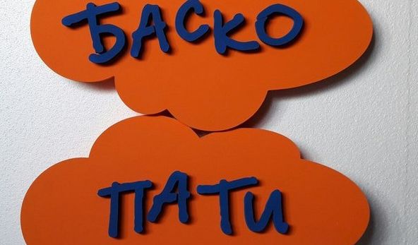 Изображение №14