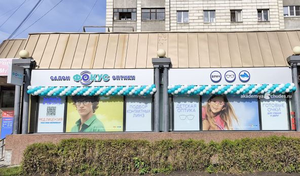 Изображение №1