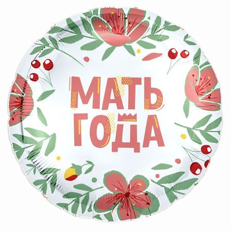 Изображение товара #11138