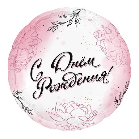 Изображение товара #14030