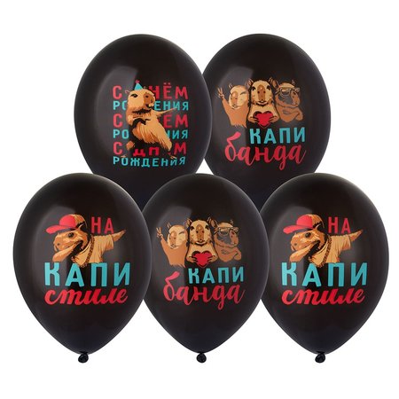 Изображение товара #12637