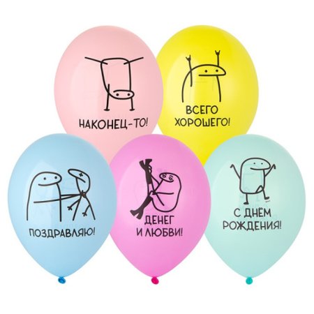 Изображение товара #13657