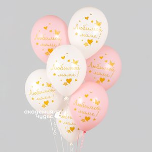 Воздушный шарик "Любимой маме"