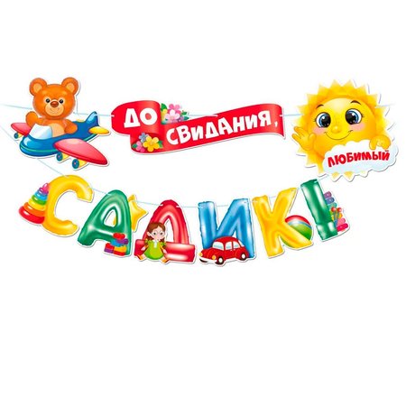 Изображение товара #9745