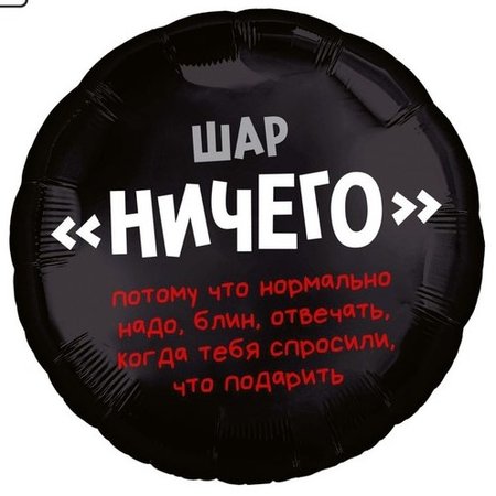 Изображение товара #10403