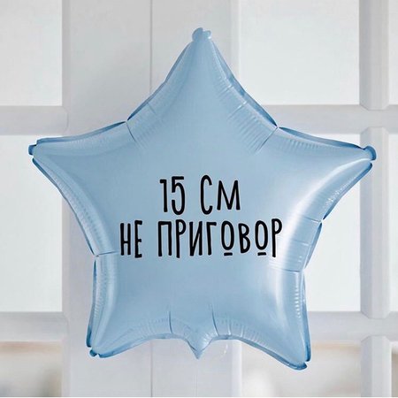 Изображение товара #2177