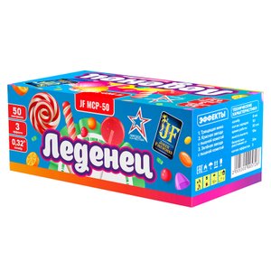 Батарея салютов "Леденец" 0,32" 50 выстр., 3 эффекта, 60 сек