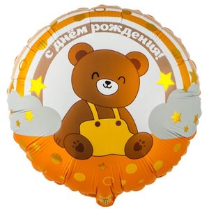 Фольгированный шар "С ДР Мишка на радуге"