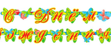 Изображение товара #11811