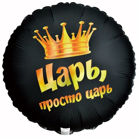 Изображение товара #14706