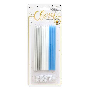 Свечи тортовые классические XL "Микс металл" голубые с держателями