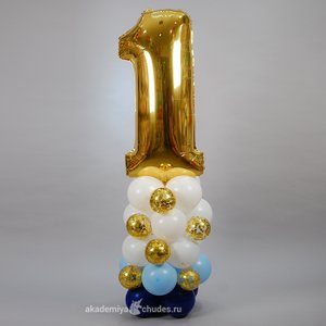 "Цифра на стойке" фигура из воздушных шаров