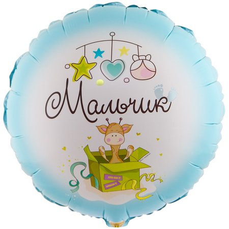 Изображение товара #14687