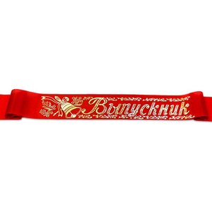 Лента "Выпускник" красная 5 шт