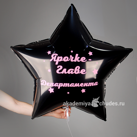 Изображение товара #4456