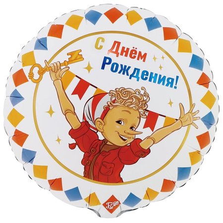 Изображение товара #13904