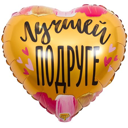 Изображение товара #14695