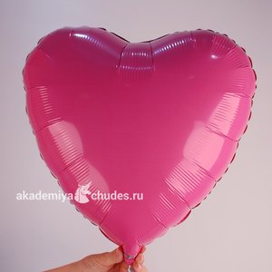 Фольгированный шар Сердце розовое