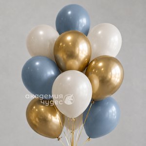 Гелиевые шары "Сканди голд" (1 шт.)